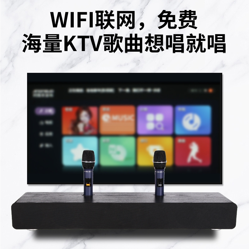 卡拉OK一体机